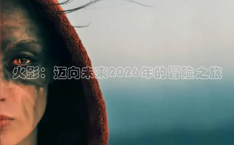 age动漫官网进入